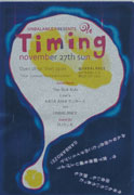 水戸のバーで震災復興ライブ「Timing」開催へ－バンド演奏やDJ