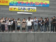 茨城大学混声合唱団が定期演奏会開催へ－クリスマスソングなど披露