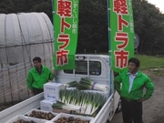 雫石「軽トラ市」、中越沖地震被災地へ－義援金と救援物資を携えて