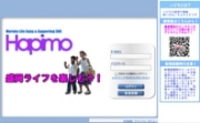 盛岡の地域SNSがサービス開始－デジタル・カルチャー・テクノロジー