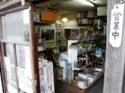 超レトロな商店の一角に「ギャラリー」－出品はプロとセミプロに限定