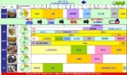 魚介類の旬がわかるカレンダー「漁カレ尺」－親子向けに県職員が企画