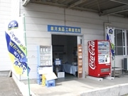 規格外のプリンを工場で直販－毎日価格が下がる正直販売が話題に
