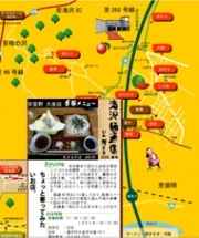 滝沢村観光協会がウェブで「麺マップ」開設－学生NPOらが取材で「実食」