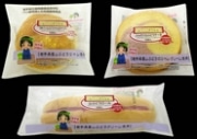 特産「山ぶどう」のパンがコンビニで全国発売－盛岡の高校生が共同開発