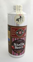 盛岡の清酒「あさ開」が新感覚ビール系飲料発売－同業5社がコラボ
