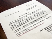 空き店舗を「子連れカフェ」に－「地方の元気再生事業」で民間から唯一採択