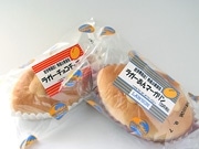 「ラガーパン」で釜石シーウェイブスを応援－ローソン、岩手県内全店で販売