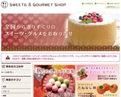 盛岡のIT企業がECサイト支援ソフト発売－「クロネコB2」対応も