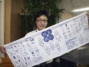 防災意識を高める日本手ぬぐいが話題に－三角巾として使える工夫も