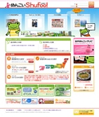 めんこいテレビ、ウェブチラシ事業に参入－凸版印刷と共同で