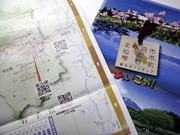 岩手秋田広域観光マップが好評、増刷へ－PC、GPS携帯で利用促進
