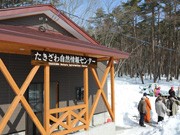 滝沢村、スノートレッキング向けサービスを開始－冬の着地型観光も視野に