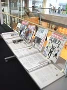 岩手県立図書館、「育男」テーマに雑誌企画展－専門誌からビジネス誌まで