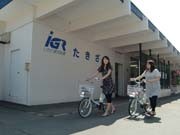 IGRいわて銀河鉄道が「レンタサイクル」開始－今年から滝沢駅を追加