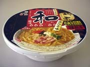 サークルKサンクス、盛岡「柳家」と新カップ麺－第3弾は全国発売