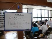 遠野で「Hack for Japan」開催－ネット技術者が集まり被災地支援