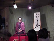 盛岡の洋風居酒屋で寄席－酒と一緒に気軽に楽しめると「大入り」に