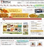 東北アントレプレナー大賞に盛岡のホップス－「ITで地域貢献」を評価