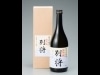 NPO法人が企画した純米吟醸酒、好評で品薄に－追加販売も