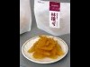 滝沢産の傷ものリンゴでドライフルーツ－一口サイズで食べやすさアピール