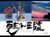 被災カメラマンが撮り続けた三陸の風景、 盛岡の印刷会社がカレンダーに