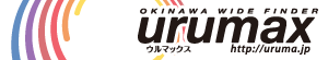 ウルマックス