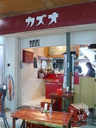 那覇・牧志の市場内に「初」のカレー専門店－出前やテークアウトも