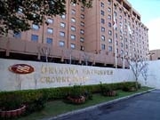 沖縄ハーバービューが新装開業－高級ブランド「クラウンプラザ」へ