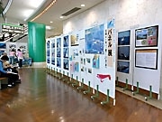 那覇空港で「ホエールウオッチング写真展」－招待券プレゼント企画も