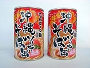 地元企業が「沖縄ソーキそば缶」発売－観光客「反応上々」、販路拡大へ