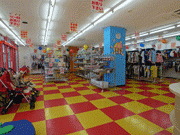 那覇に子ども専用リサイクル店－全国チェーン店が沖縄初出店