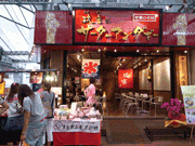 那覇・公設市場向かいに琉球菓子店－「琉宮」が2店舗目出店