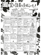 那覇の青空カフェで「一箱古本市」－16店出店、軽食なども用意