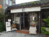 那覇・壺屋に陶芸店