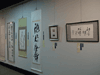 那覇市民ギャラリーで書道展
