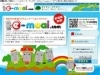 沖縄の伝統的風習「模合」とSNSを組み合わせた新サイト