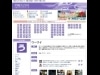 携帯辞書サイトへ「沖縄情報」コンテンツを提供－ウルマックス
