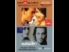 映画＆バレンタイン企画、ワークショップ受講生らが手作り運営