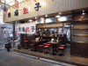 那覇・牧志公設市場近くにギョーザ専門店－手づくりラー油も用意