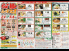 那覇経済新聞、上半期PV1位は「らぁ★麺ふぇすた開催へ」