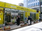 御堂筋に「世界陸上プラザ」－成功に向け情報発信の拠点に