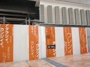 なんばCITY南館に「なんばこめじるし」－地元で人気の12店舗出店