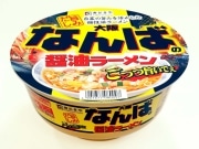 大阪・なんばの味に特化した即席めん発売－寿がきや食品