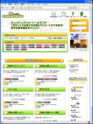 コモンカンパニー、コミュニケーション型アンケートサイトを開設