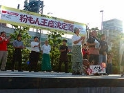 「粉もん王座決定戦」初代王座に「道頓堀くくる」－大阪の面目守る