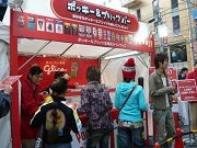 アメリカ村三角公園で「ポッキー文化祭」－11月11日はポッキーの日