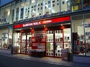 アメリカ村の洋書専門店「ランダムウォーク」が閉店－最終セールも