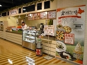 なんばパークスに北海道牧場グルメ「岩瀬牧場」が直営店