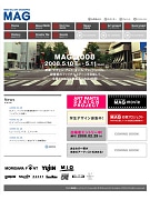 「御堂筋アートグランプリ」、5月開催に向け公式サイト開設